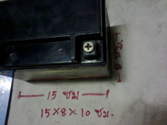 แบตเตอรี่ 12v 9 a สภาพดี๊ ดี  ไฟแร๊ง แรง