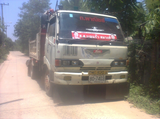 รถดั้ม สภาพดีพร้อมใช้งาน