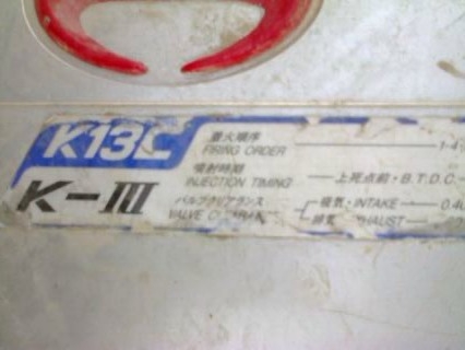 Hino โปรเฟีย เครื่อง K-13ซี 335แรง 12ล้อ 2 เพลา กระบะดั้มพ์ เกียร์ฟูลเลอร์ อลูมิเนียมทั้งลูก