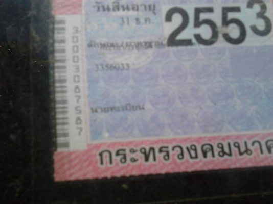 ***ขายแล้วครับขอบคุณ Truck2hand **ปรับราคา (เพิ่มรูปคัสซี) ขาย 6ล้อใหญ่ อดีตรถฉายหนัง ราคาเบาๆ ISUZU JCM 145HP เครื่อง6BB 145HP แห้งดี ไม่เยิ้มติดง่าย อึดทน ช่วงล่างแน่นคัสซีดี มีบวมช่วงปลายหลังหูแหนบหลังไปและบวมซับใน(ตามรูป)แต่ทั้งเส้นถือว่าดีช่วงกลางไปห