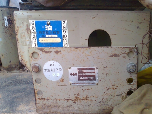 ขาย..รถขุด KOMATSU PC60-3 รถสวย พร้อมใช้งาน