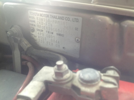 ขาย toyota vigo 2.5E ปี2008