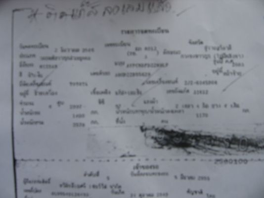 ขายนิสสัน ฟรอนเทียร์ ราคาถูก ขายนิสสัน ฟรอนเทียร์ ราคาถูก