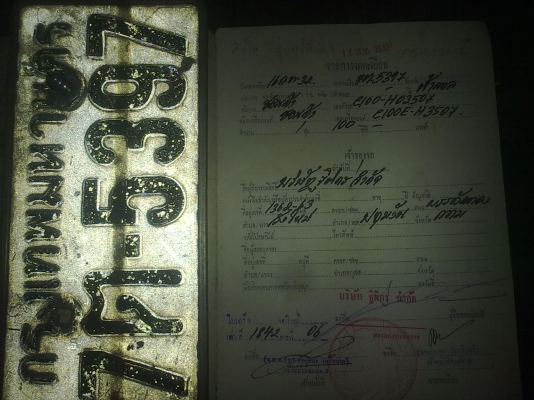 ขาย honda ดรีม คุรุสภา ถูกๆ ขาย honda ดรีม คุรุสภา ถูกๆ