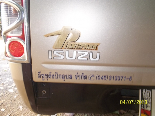 ขายดีแม็คแค็ปรถมือเดียว