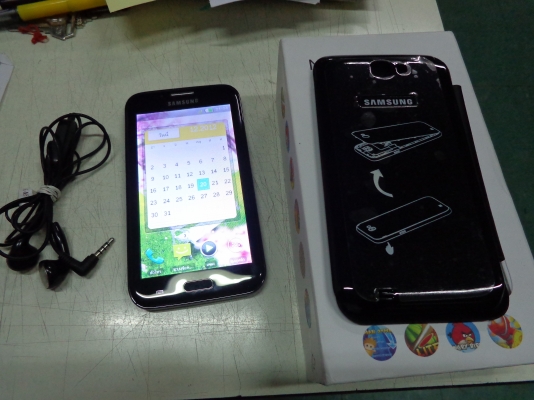 ขาย แล้ว ขาย แล้ว