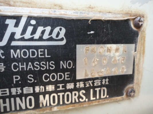 10 ล้อดั้ม2เพลา HINO3H เครื่อง HO7D 195 แรง ต่อรองได้ พร้อมใช้งานได้เลย