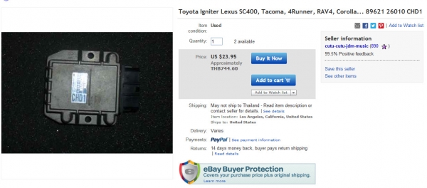 คอล์ย toyota lexus ,celica