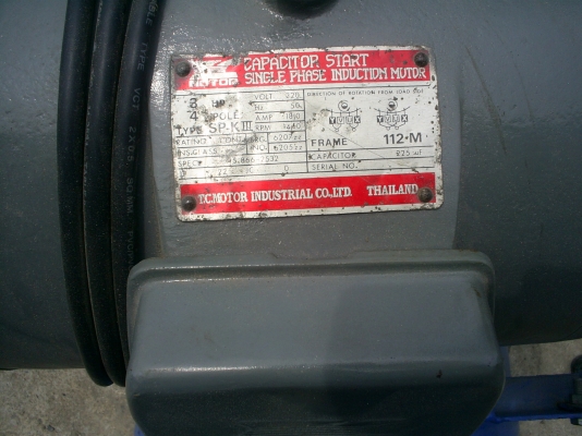 ปั๊มลม 105 ลิตร FU SHENG (TAIWAN)