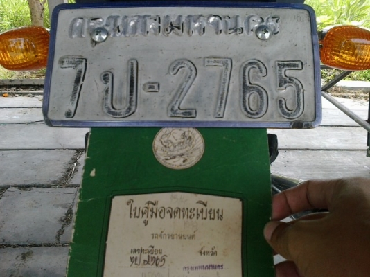 ขายkr150