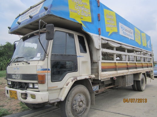 ร๊อคกี้FTR-165-7,20เมตร-ลดแล้ว-- ร๊อคกี้FTR-165-7,20เมตร-ลดแล้ว--