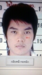 แจ้งให้ทราบ