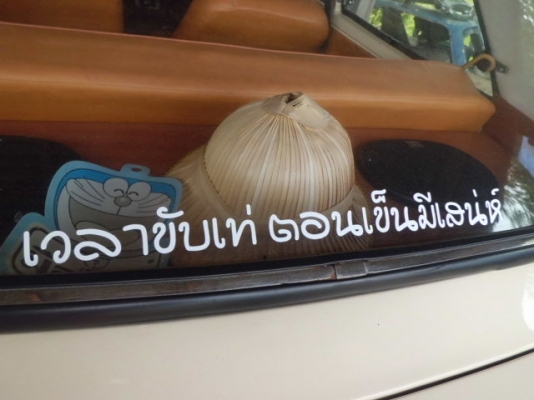 ขายรถtoyota 2ประตูสุดคลาสสิค  ke10