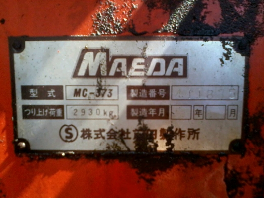 ขายรถติดเครนHINO FC 120 แรง ปี 43 เครน3.7ตัน3ปอก ท้องวี ครับ