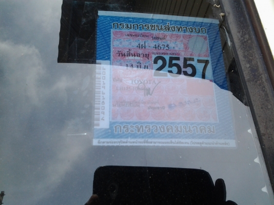 สีใหม่ แต่งVIP วิ่งน้อย เดิมบางรอบคัน เครื่องเสียงจอ ไม่ต้องซ่อม