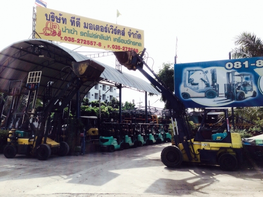 บริษัท TD MOTOR WORKS จำหน่ายรถฟอร์คลิฟท์ รถตักดิน รถขุด เครื่องจักรกล นำเข้าญี่ปุ่นทุกยี่ห้อ พร้อมอะไหล่ 083-062-0223,080-084-3165 บริษัท TD MOTOR WORKS จำหน่ายรถฟอร์คลิฟท์ รถตักดิน รถขุด เครื่องจักรกล นำเข้าญี่ปุ่นทุกยี่ห้อ พร้อมอะไหล่ 083-062-0223,080-084-3165