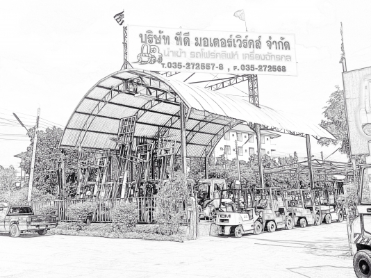 บริษัท TD MOTOR WORKS จำหน่ายรถฟอร์คลิฟท์ รถตักดิน รถขุด เครื่องจักรกล นำเข้าญี่ปุ่นทุกยี่ห้อ พร้อมอะไหล่ 083-062-0223,080-084-3165 บริษัท TD MOTOR WORKS จำหน่ายรถฟอร์คลิฟท์ รถตักดิน รถขุด เครื่องจักรกล นำเข้าญี่ปุ่นทุกยี่ห้อ พร้อมอะไหล่ 083-062-0223,080-084-3165