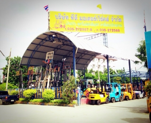 บริษัท TD MOTOR WORKS จำหน่ายรถฟอร์คลิฟท์ รถตักดิน รถขุด เครื่องจักรกล นำเข้าญี่ปุ่นทุกยี่ห้อ พร้อมอะไหล่ 083-062-0223,080-084-3165 บริษัท TD MOTOR WORKS จำหน่ายรถฟอร์คลิฟท์ รถตักดิน รถขุด เครื่องจักรกล นำเข้าญี่ปุ่นทุกยี่ห้อ พร้อมอะไหล่ 083-062-0223,080-084-3165