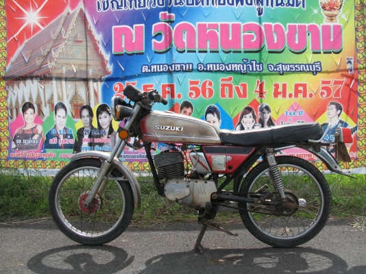 suzuki tora ทะเบียน สุพรรณบุรี