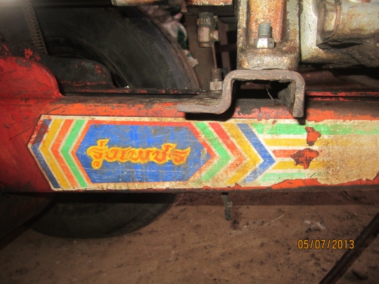 ขายรถไถนาเดินตาม  KOBOTA  ET 95