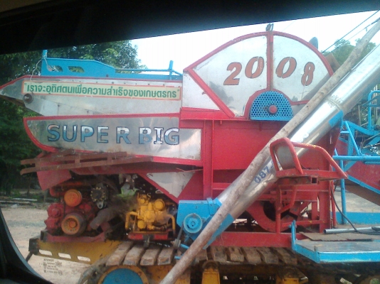 รถเกี่ยวข้าวรองกระสอบ350000