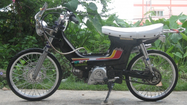ขาย ชาลี ขาย ชาลี
