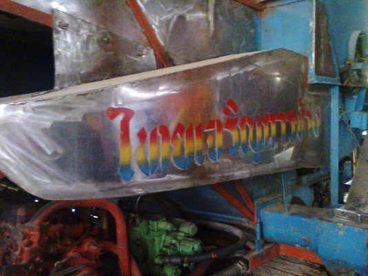 รถเกี่ยวไทยเจริญ เดิน12 เครื่อง195เทอร์โบปั้ม22