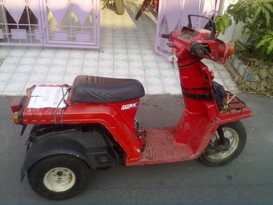 ขายตามสภาพGYRO-Xแก้ไขราคาลงผิดคัน