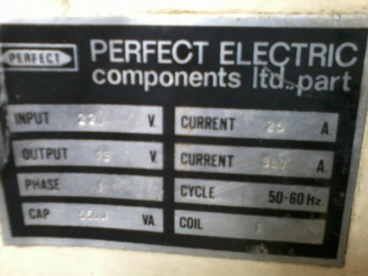 ขายหม้อแปลงไฟ ขนาดใหญ่ 220 V. เป็น 12 V.  เหมาะมากครับกับรถเครื่องเสียง