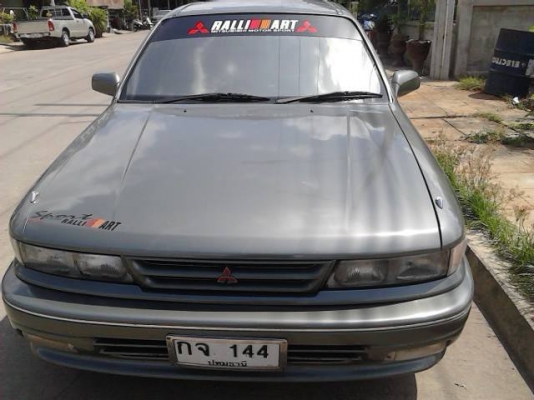 กาแล้นพร้อมใช้