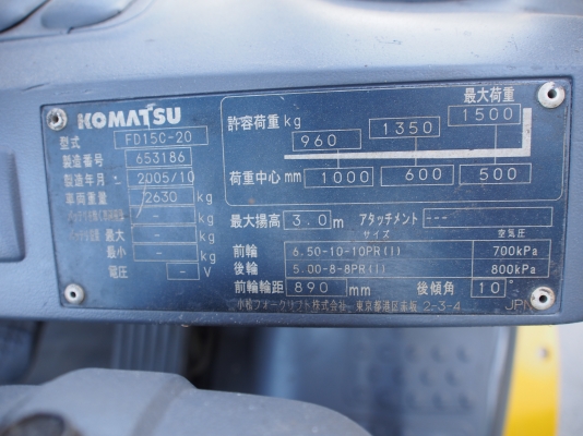 ***ส่งลูกค้าลาดพร้าว ขอบคุณมากนะค่ะ ยังไม่เห็นลดตัดสินใจซื้อเลย*** KOMATSU FD25-16