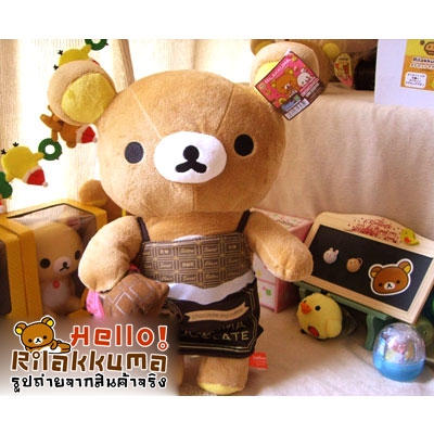 ขายตุ๊กตาRilakkuma ตุ๊กตาหมี ใส่ผ้าคลุมคนขายกาแฟ ช็อคโกแลต