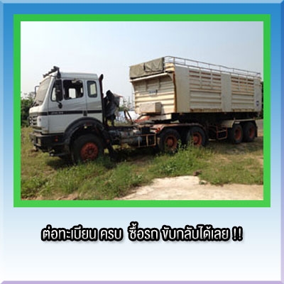 ขายด่วนรถบรรทุก Benzมือสอง สภาพดี ขายเองถูกมาก มาดูรถได้เลย