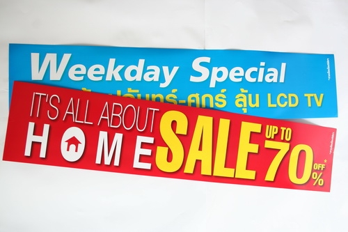 รับจัดทำ สื่อสิ่งพิมพ์ ถุงกระดาษ ถุงเก็บความเย็น ถุงกาแฟ และ inkjet ไวนิล ราคาเป็นกันเอง คุณภาพดี