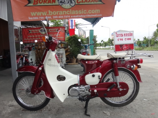 c70c100มาใหม่อีก7คันสวยๆใครพลาดล็อตที่แล้วมาดูกันครับ(ร้านโบราณคลาสสิค) c70c100มาใหม่อีก7คันสวยๆใครพลาดล็อตที่แล้วมาดูกันครับ(ร้านโบราณคลาสสิค)