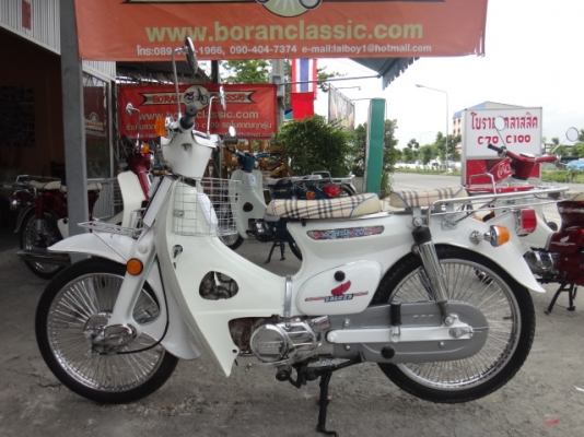 c70c100มาใหม่อีก7คันสวยๆใครพลาดล็อตที่แล้วมาดูกันครับ(ร้านโบราณคลาสสิค) c70c100มาใหม่อีก7คันสวยๆใครพลาดล็อตที่แล้วมาดูกันครับ(ร้านโบราณคลาสสิค)