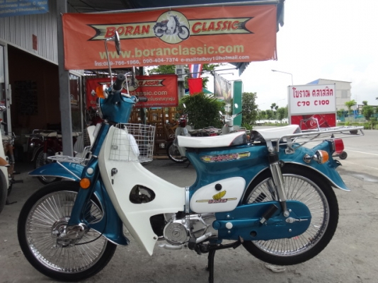 c70c100มาใหม่อีก7คันสวยๆใครพลาดล็อตที่แล้วมาดูกันครับ(ร้านโบราณคลาสสิค) c70c100มาใหม่อีก7คันสวยๆใครพลาดล็อตที่แล้วมาดูกันครับ(ร้านโบราณคลาสสิค)