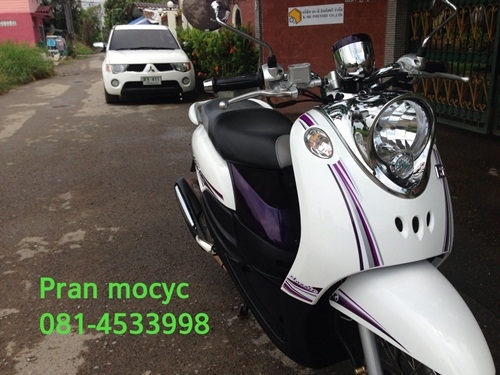ขาย yamaha finoสีขาวม่วง ปี2555 ขาย yamaha finoสีขาวม่วง ปี2555