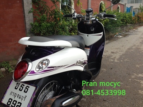 ขาย yamaha finoสีขาวม่วง ปี2555 ขาย yamaha finoสีขาวม่วง ปี2555