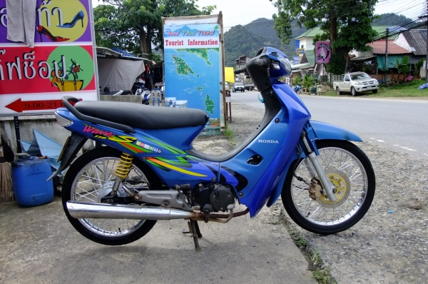 ขายฮอนด้าเวฟ