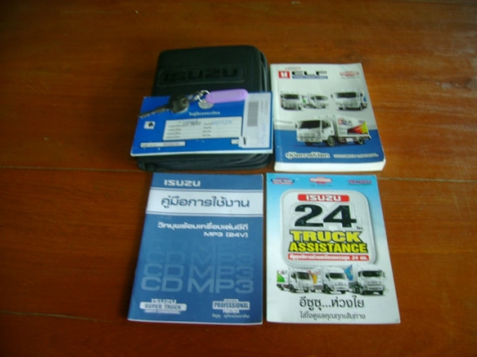 2010 ISUZU NLR 130 มือหนึ่งออกห้าง 59000กม.