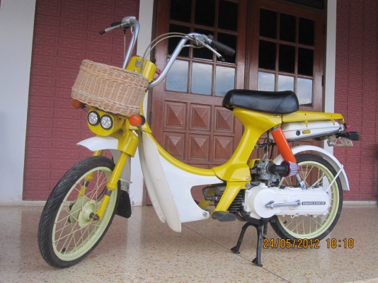 ขายถูก Honda NC 50
