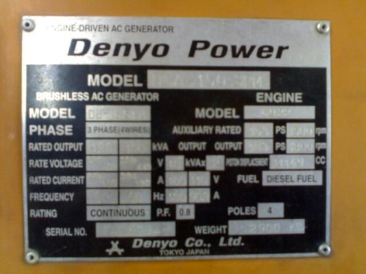 ขายเครื่องปั่นไฟ Denyo Power 220 KVA และ 150 KVA ขายเครื่องปั่นไฟ Denyo Power 220 KVA และ 150 KVA
