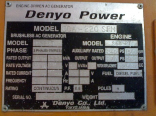 ขายเครื่องปั่นไฟ Denyo Power 220 KVA และ 150 KVA ขายเครื่องปั่นไฟ Denyo Power 220 KVA และ 150 KVA