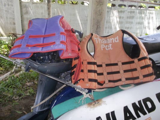 เรือ กล้วย