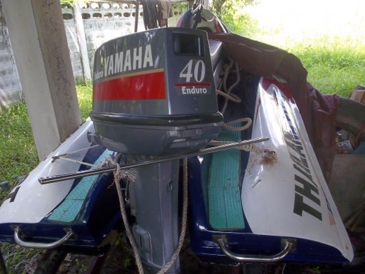 เรือ กล้วย