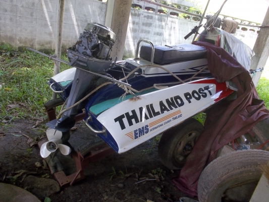 เรือ กล้วย