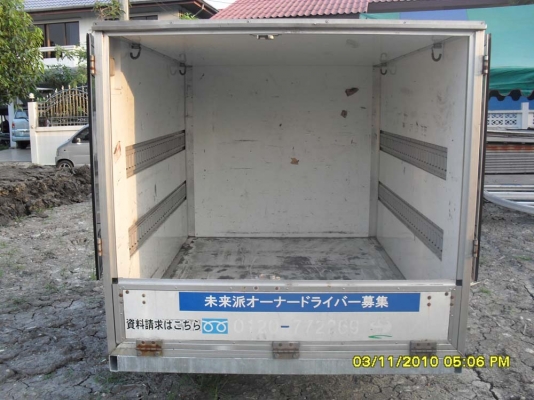 ขาย Trailer ตู้ใส่ของ