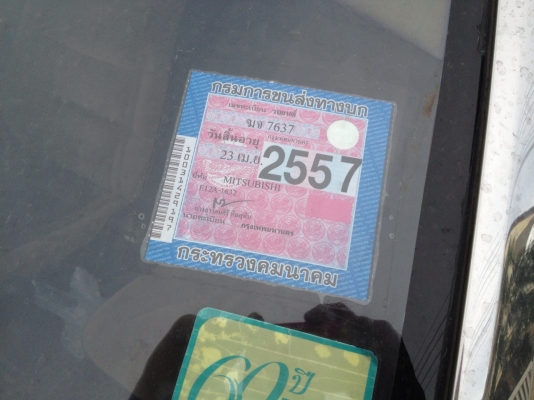 ขาย galant royal super saloon ถูกกกกกกก