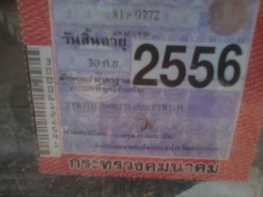 ขายอีซูซุRock 165 สวยเดิม